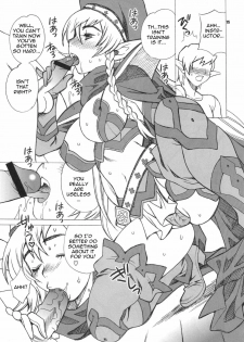 (C76) [Shallot Coco (Yukiyanagi)] Yukiyanagi no Hon 21 Alaine Kyoukan Sennen Meno Hatsujou | Alleyne's Millenial Fuck (Queen's Blade) [English] {doujin-moe.us} - page 12