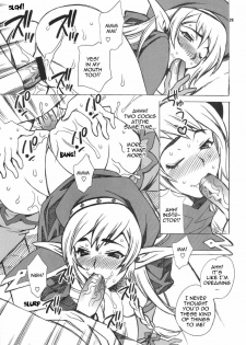 (C76) [Shallot Coco (Yukiyanagi)] Yukiyanagi no Hon 21 Alaine Kyoukan Sennen Meno Hatsujou | Alleyne's Millenial Fuck (Queen's Blade) [English] {doujin-moe.us} - page 20