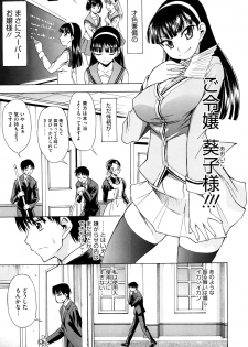 [Asuhiro] Ai ga Ippai Ero wa Oppai - page 31