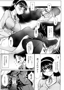 [Asuhiro] Ai ga Ippai Ero wa Oppai - page 37
