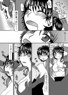 [Pintsize (Kouhaku, TKS)] Beast Burst Seijuu VS Mahou Kishi (Magic Knight Rayearth) [Digital] - page 10