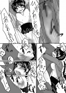 [Pintsize (Kouhaku, TKS)] Beast Burst Seijuu VS Mahou Kishi (Magic Knight Rayearth) [Digital] - page 11