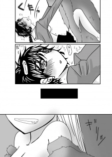 [Pintsize (Kouhaku, TKS)] Beast Burst Seijuu VS Mahou Kishi (Magic Knight Rayearth) [Digital] - page 13