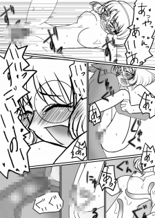 [Pintsize (Kouhaku, TKS)] Beast Burst Seijuu VS Mahou Kishi (Magic Knight Rayearth) [Digital] - page 23