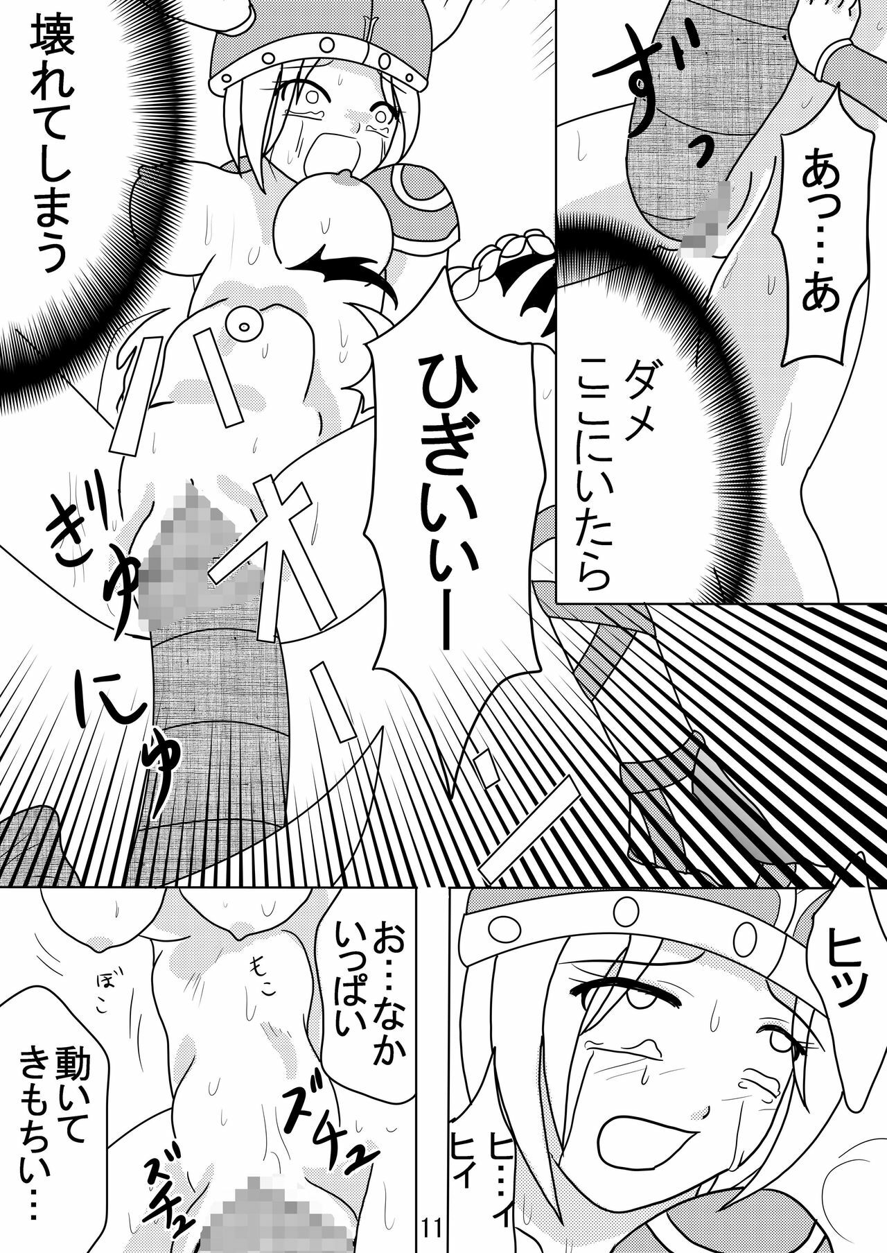 [Pintsize (Kouhaku, Rei, TKS)] Valkyrie x Valkyrie (Valkyrie no Bouken) page 10 full