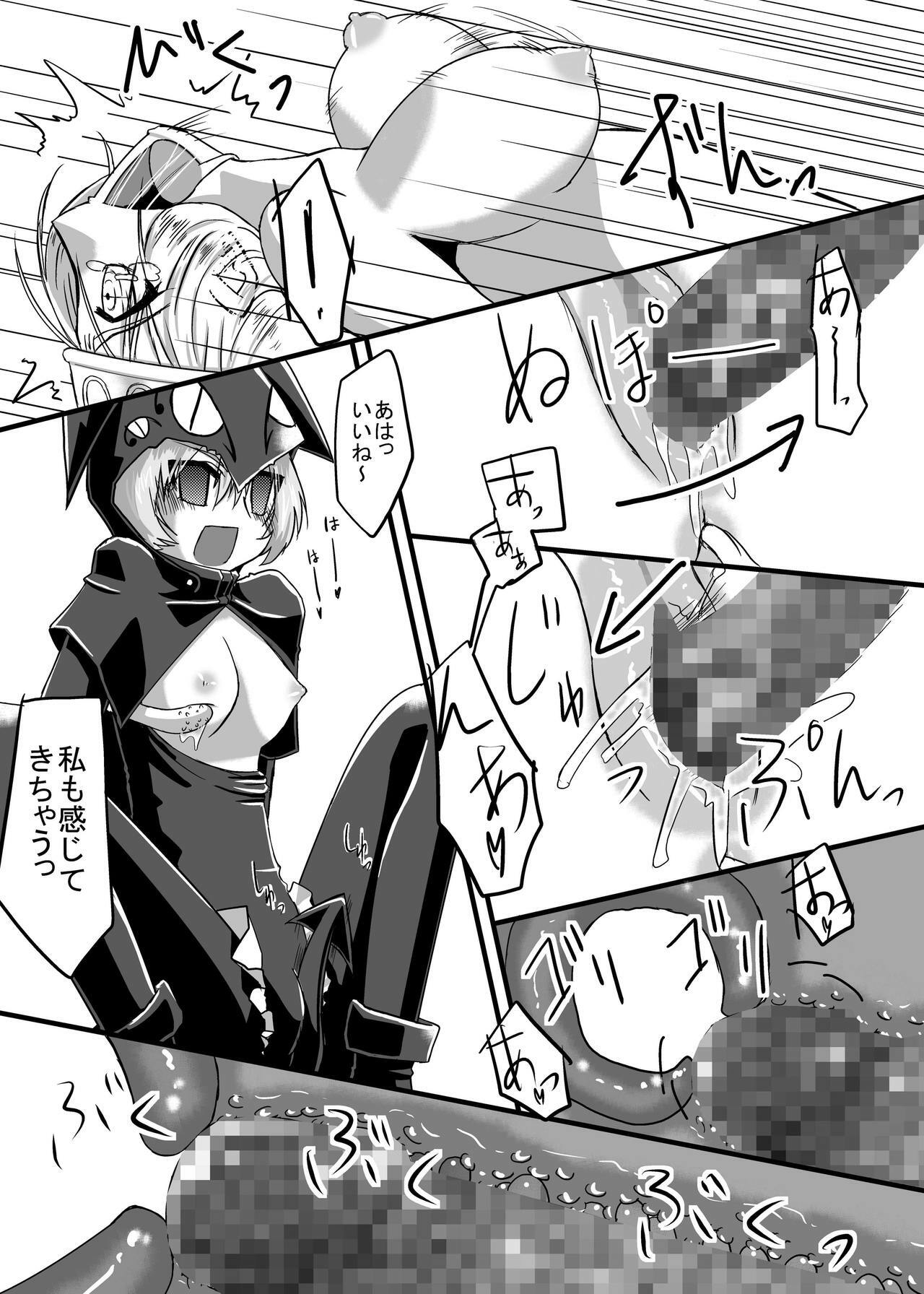 [Pintsize (Kouhaku, Rei, TKS)] Valkyrie x Valkyrie (Valkyrie no Bouken) page 23 full