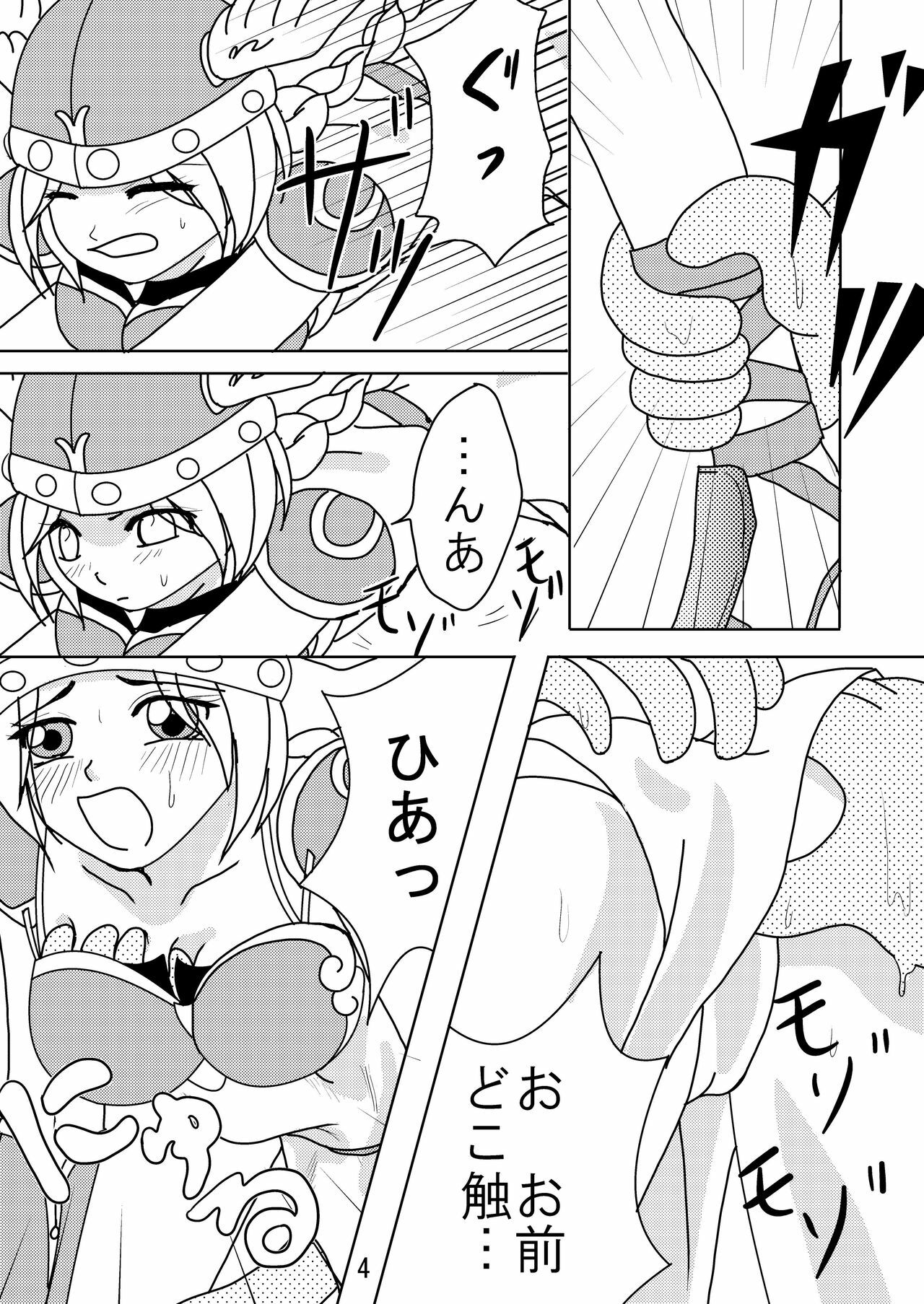 [Pintsize (Kouhaku, Rei, TKS)] Valkyrie x Valkyrie (Valkyrie no Bouken) page 3 full