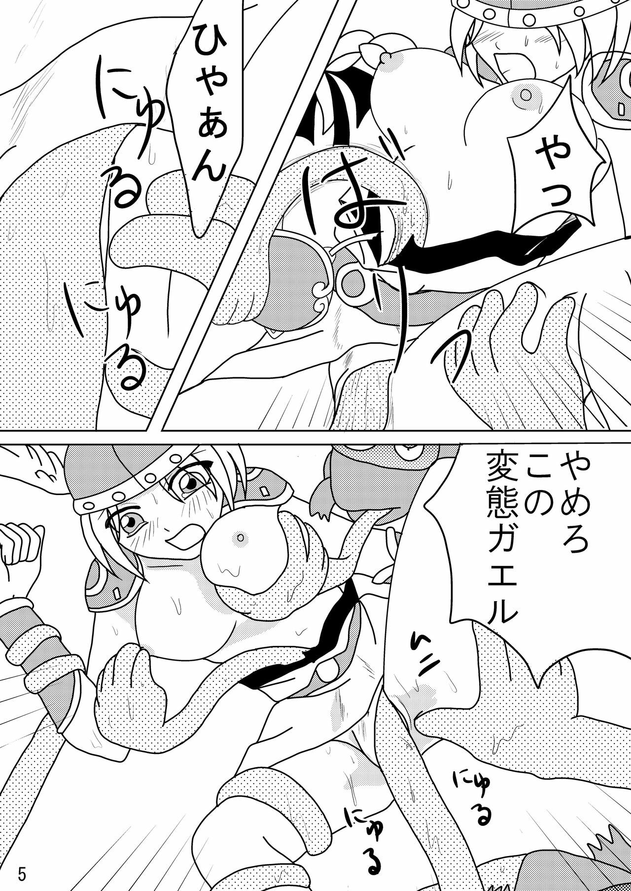 [Pintsize (Kouhaku, Rei, TKS)] Valkyrie x Valkyrie (Valkyrie no Bouken) page 4 full