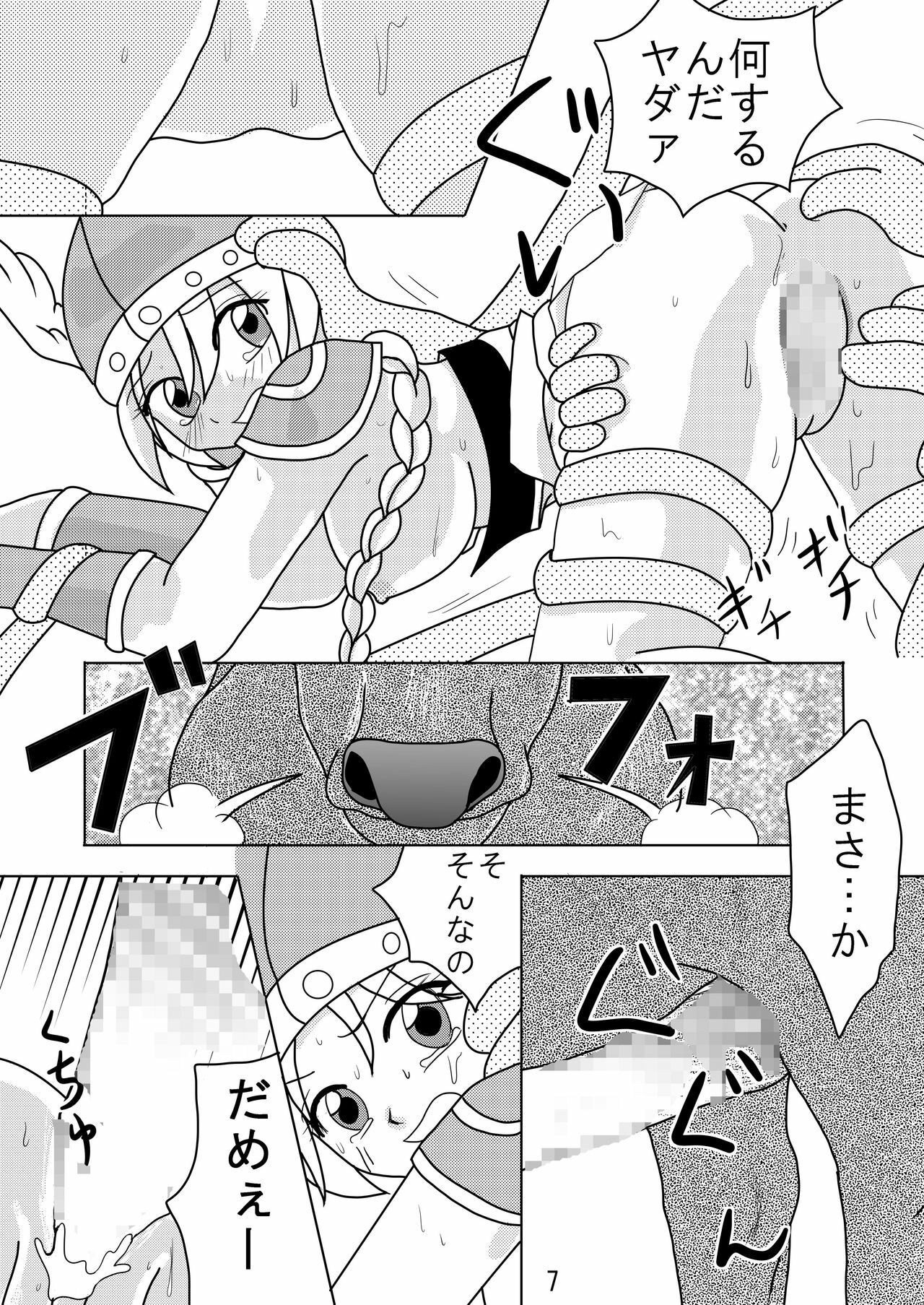 [Pintsize (Kouhaku, Rei, TKS)] Valkyrie x Valkyrie (Valkyrie no Bouken) page 6 full