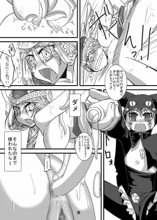 [Pintsize (Kouhaku, Rei, TKS)] Valkyrie x Valkyrie (Valkyrie no Bouken) - page 19