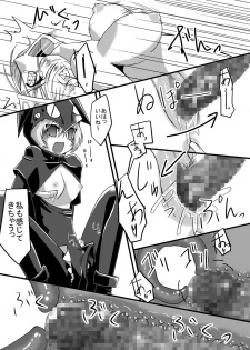 [Pintsize (Kouhaku, Rei, TKS)] Valkyrie x Valkyrie (Valkyrie no Bouken) - page 23