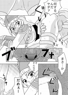 [Pintsize (Kouhaku, Rei, TKS)] Valkyrie x Valkyrie (Valkyrie no Bouken) - page 6