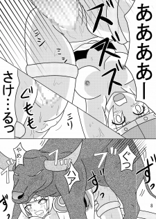 [Pintsize (Kouhaku, Rei, TKS)] Valkyrie x Valkyrie (Valkyrie no Bouken) - page 7