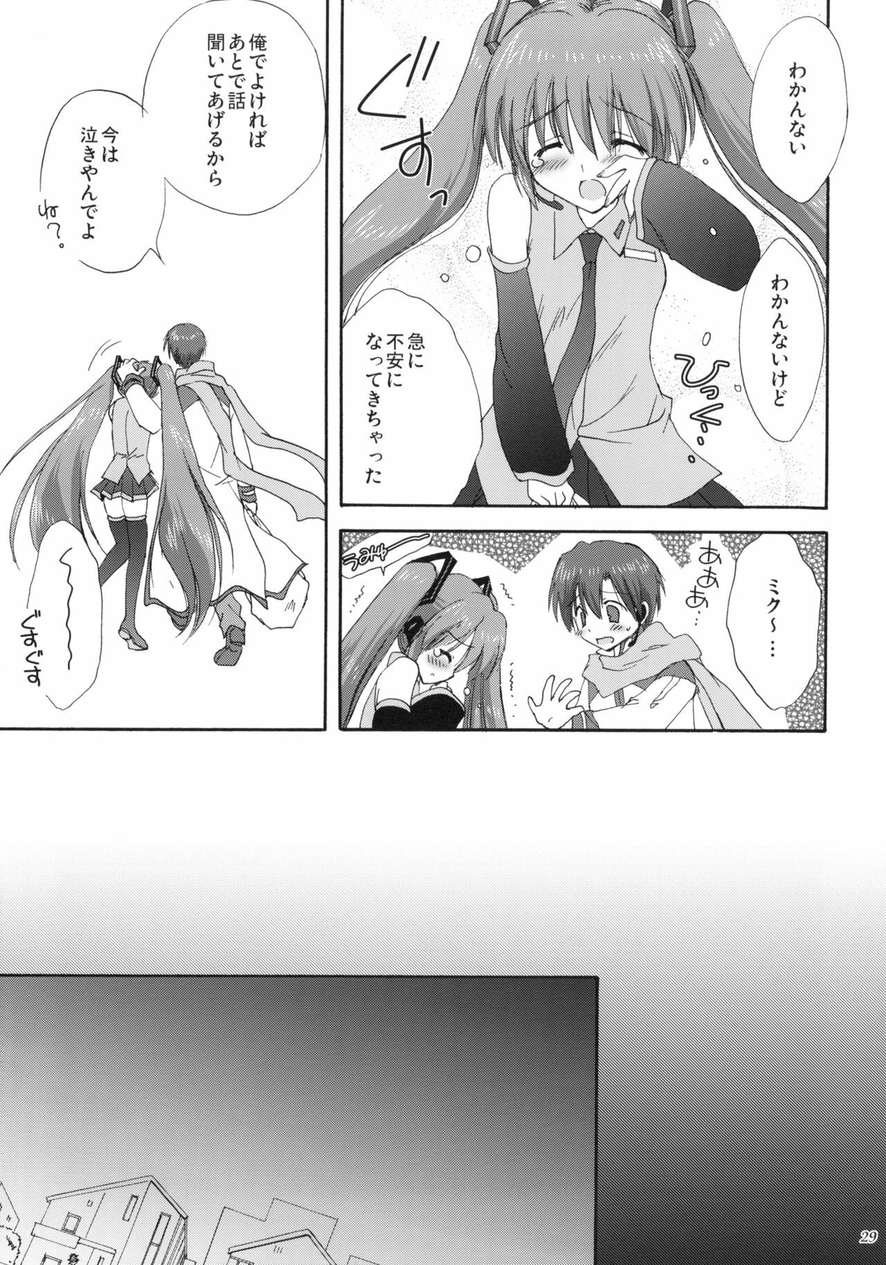 (C76) [KORISUYA (Korisu)] VOCALAND II (VOCALOID2 Hatsune Miku) page 28 full