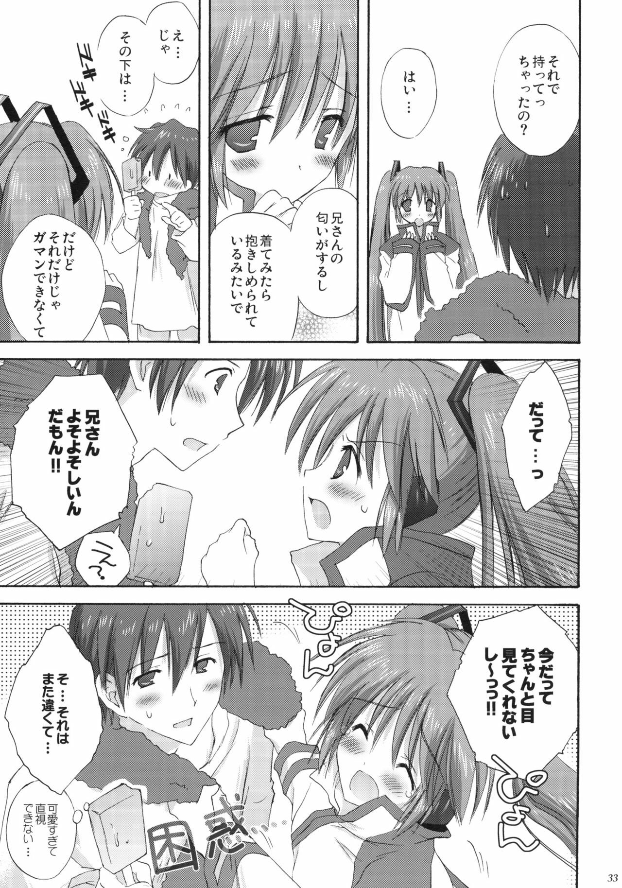 (C76) [KORISUYA (Korisu)] VOCALAND II (VOCALOID2 Hatsune Miku) page 32 full