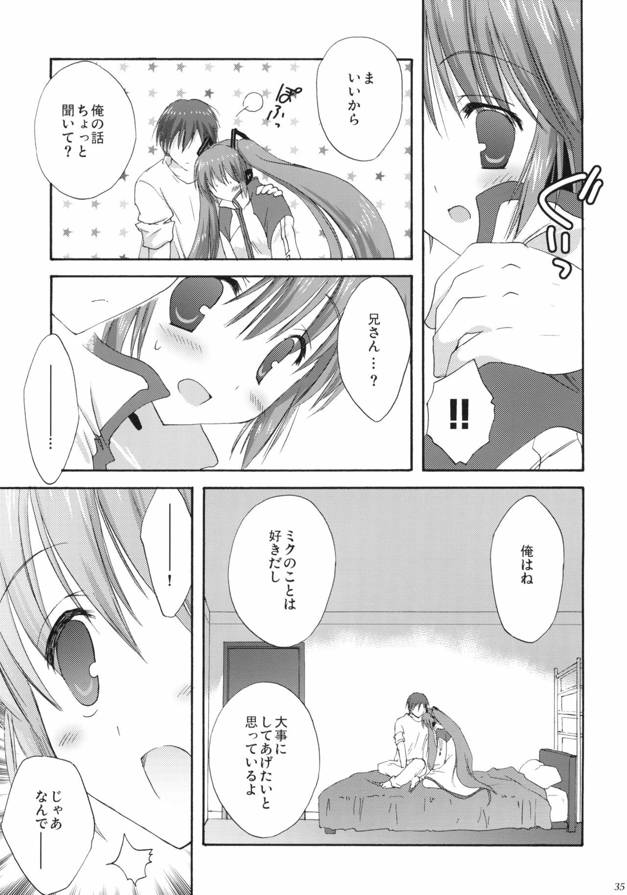 (C76) [KORISUYA (Korisu)] VOCALAND II (VOCALOID2 Hatsune Miku) page 34 full