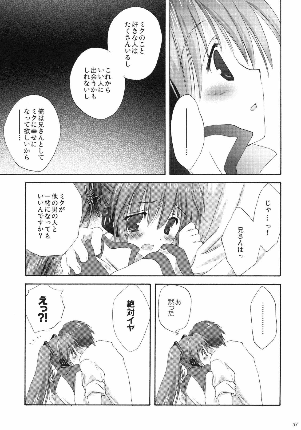 (C76) [KORISUYA (Korisu)] VOCALAND II (VOCALOID2 Hatsune Miku) page 36 full