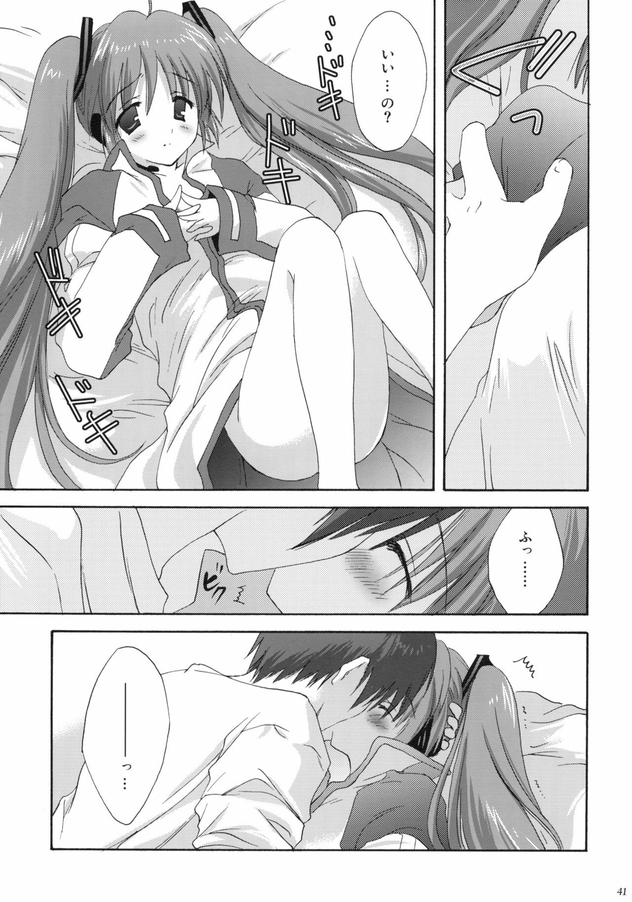 (C76) [KORISUYA (Korisu)] VOCALAND II (VOCALOID2 Hatsune Miku) page 40 full