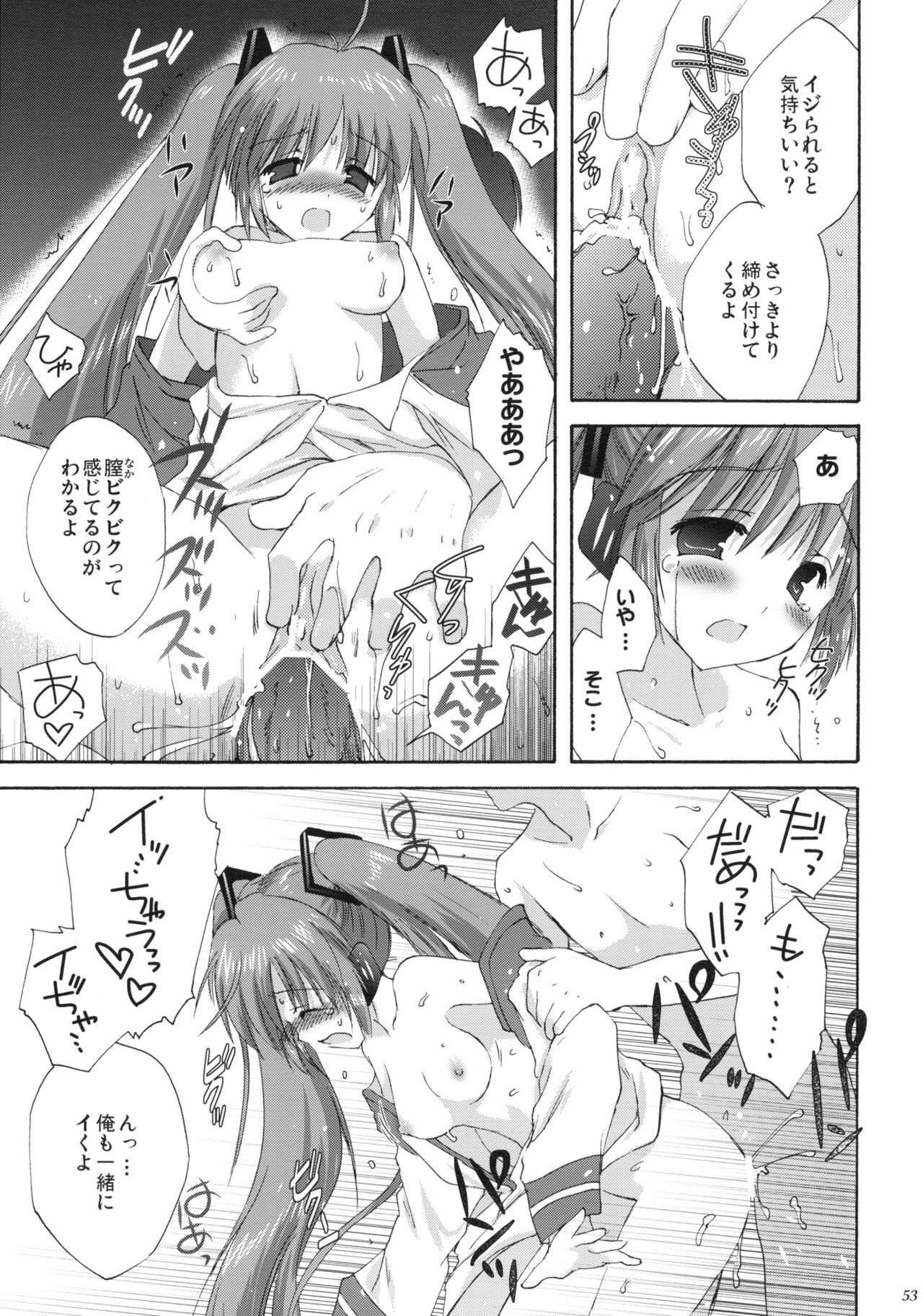 (C76) [KORISUYA (Korisu)] VOCALAND II (VOCALOID2 Hatsune Miku) page 52 full