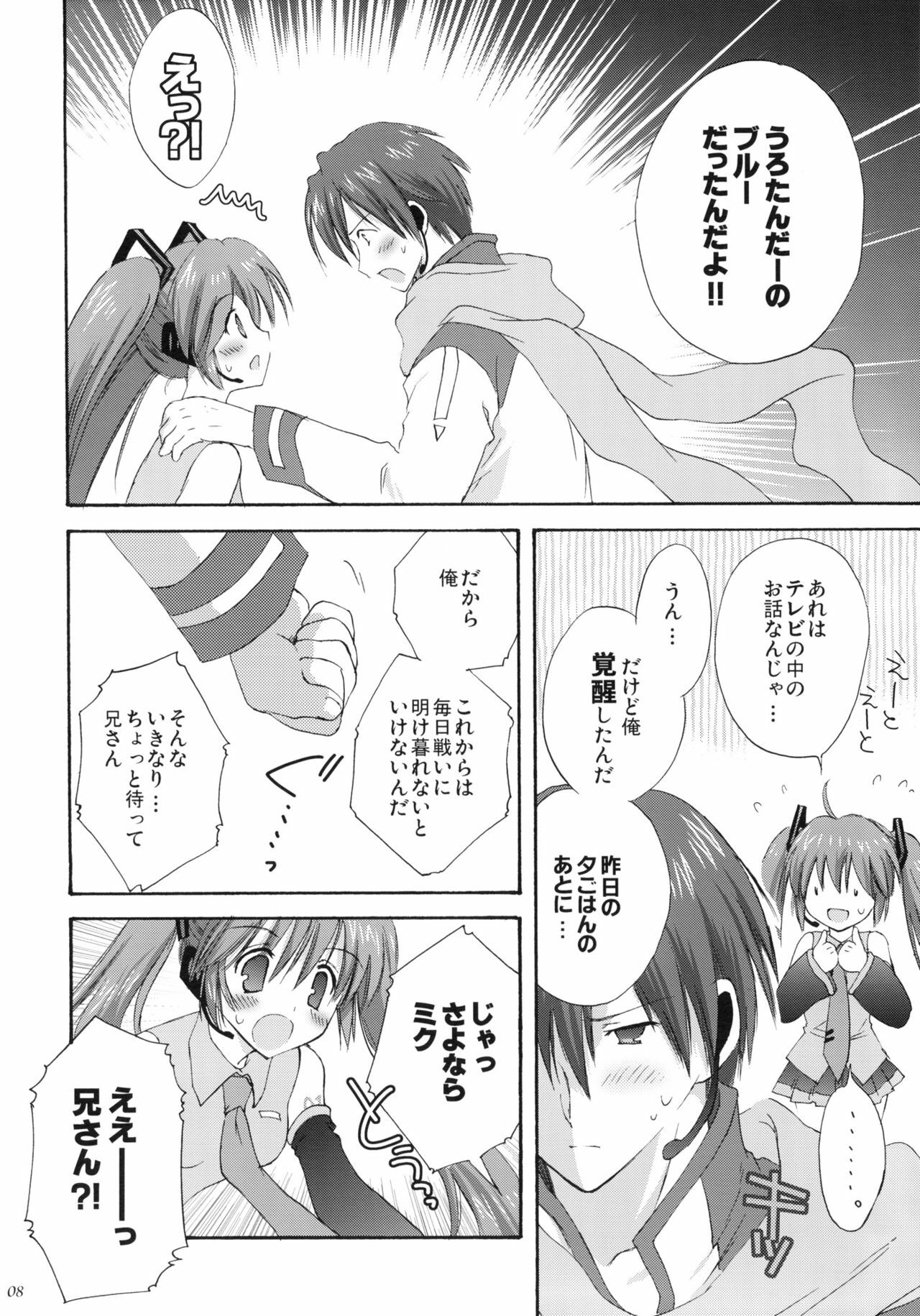 (C76) [KORISUYA (Korisu)] VOCALAND II (VOCALOID2 Hatsune Miku) page 7 full