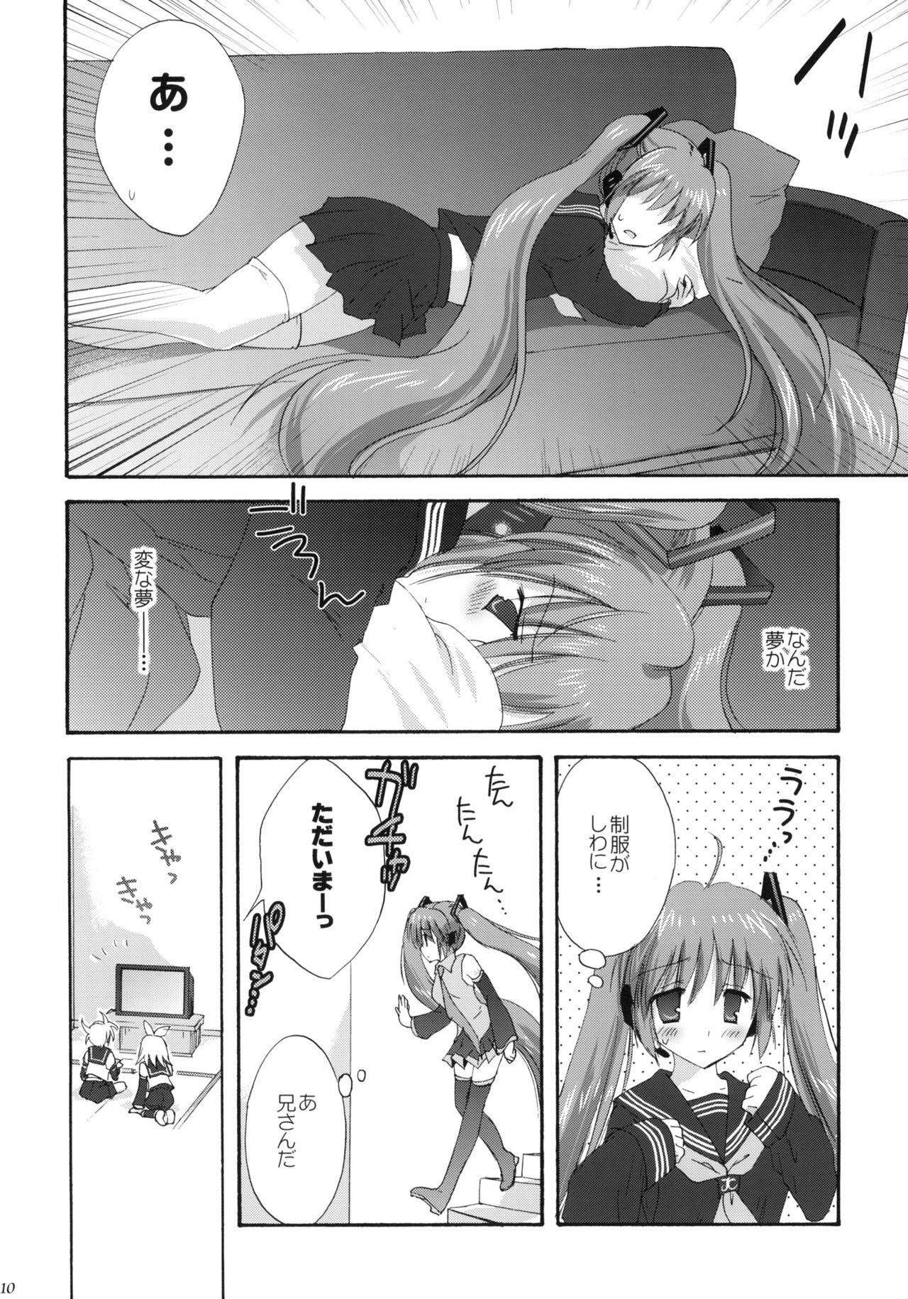 (C76) [KORISUYA (Korisu)] VOCALAND II (VOCALOID2 Hatsune Miku) page 9 full