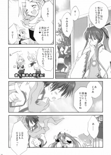 (C76) [KORISUYA (Korisu)] VOCALAND II (VOCALOID2 Hatsune Miku) - page 25