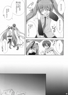 (C76) [KORISUYA (Korisu)] VOCALAND II (VOCALOID2 Hatsune Miku) - page 28