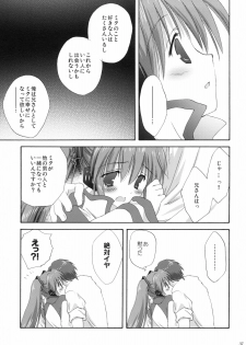 (C76) [KORISUYA (Korisu)] VOCALAND II (VOCALOID2 Hatsune Miku) - page 36