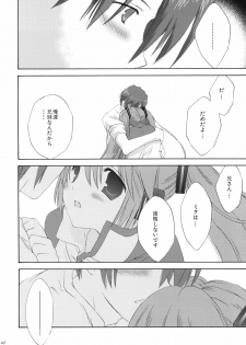 (C76) [KORISUYA (Korisu)] VOCALAND II (VOCALOID2 Hatsune Miku) - page 39