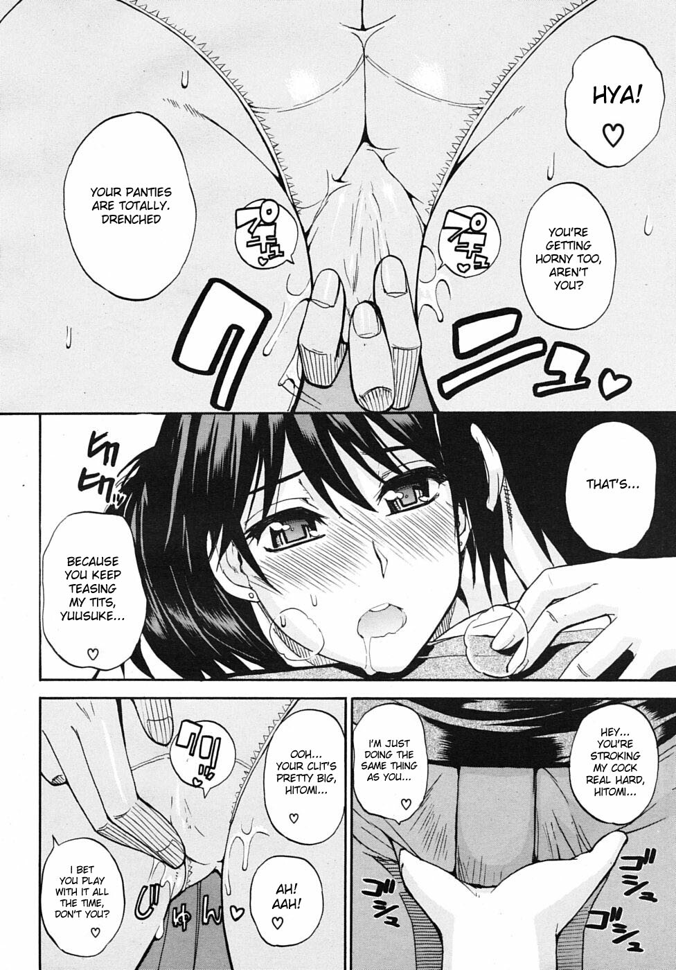 [Shunjou Shuusuke] Tomodachi Ijou | More Than Friends (COMIC MUJIN 2010-02) [English] [desudesu] page 10 full