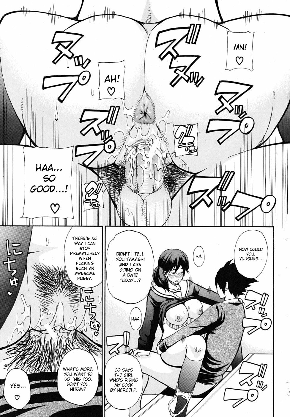 [Shunjou Shuusuke] Tomodachi Ijou | More Than Friends (COMIC MUJIN 2010-02) [English] [desudesu] page 23 full