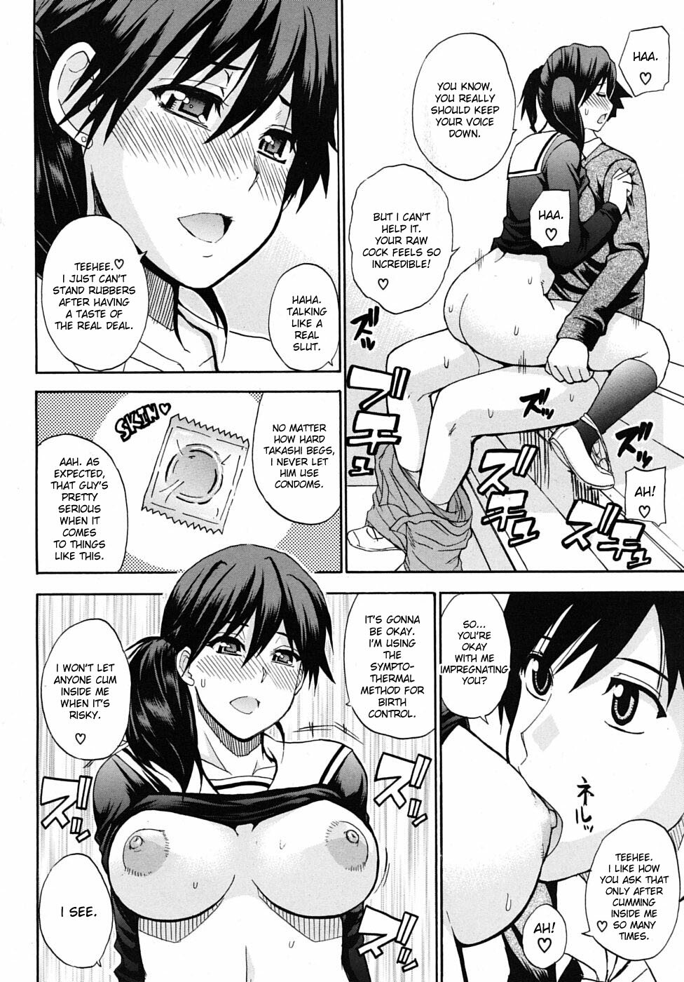 [Shunjou Shuusuke] Tomodachi Ijou | More Than Friends (COMIC MUJIN 2010-02) [English] [desudesu] page 24 full