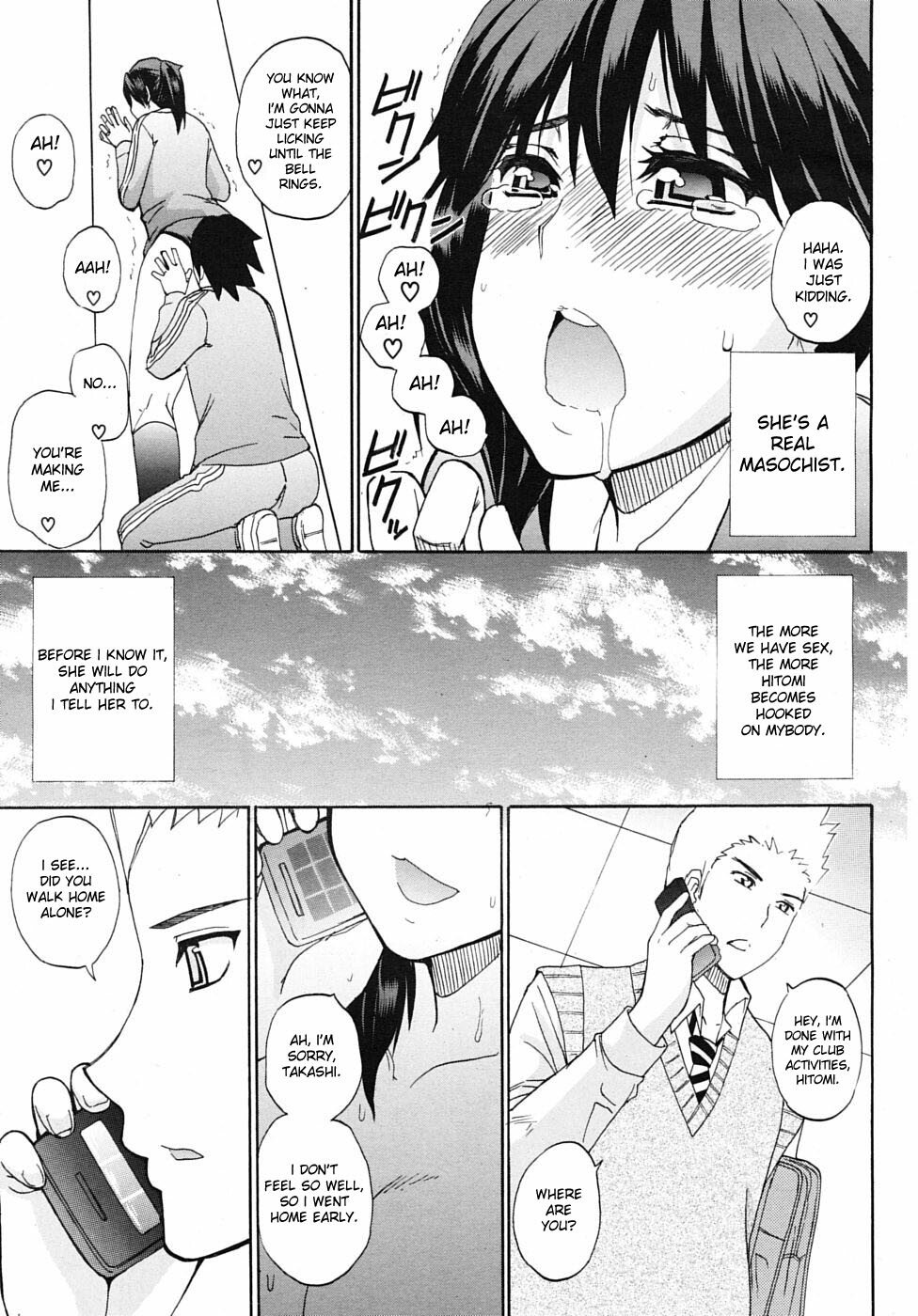 [Shunjou Shuusuke] Tomodachi Ijou | More Than Friends (COMIC MUJIN 2010-02) [English] [desudesu] page 35 full