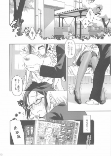 (COMIC1) [Otaku Beam (Ootsuka Mahiro)] [24→←14] lesson#1 - page 10