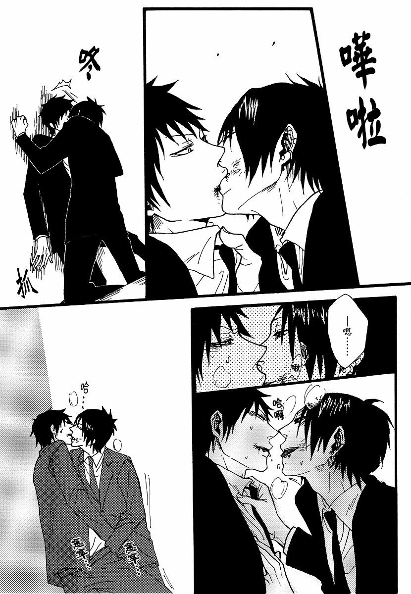 (C72) [zizz (Aiko)] Kiss Me, If You Can (Katekyoo Hitman REBORN!) [Chinese] page 28 full