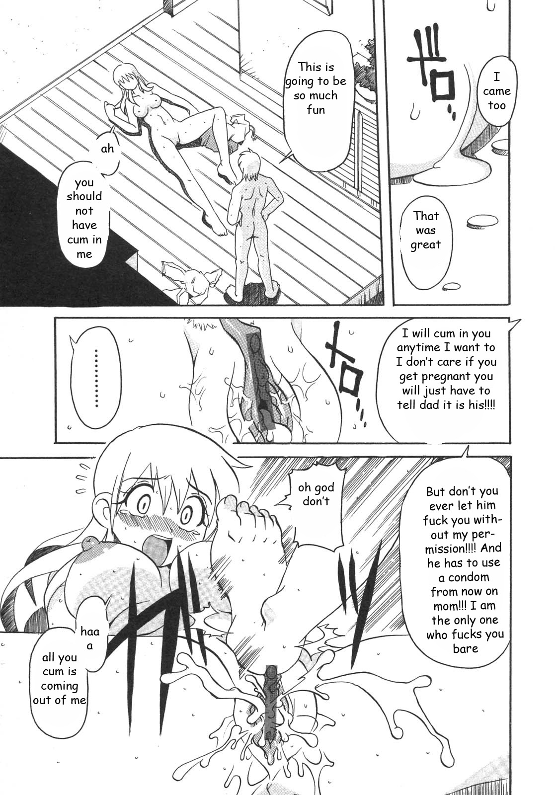 Punishing Mommy [English] [Rewrite] [EZ Rewriter] page 15 full