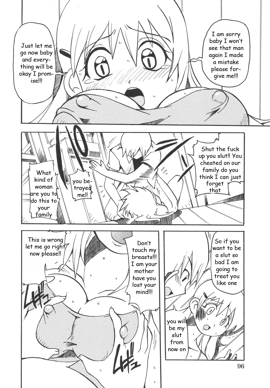 Punishing Mommy [English] [Rewrite] [EZ Rewriter] page 4 full