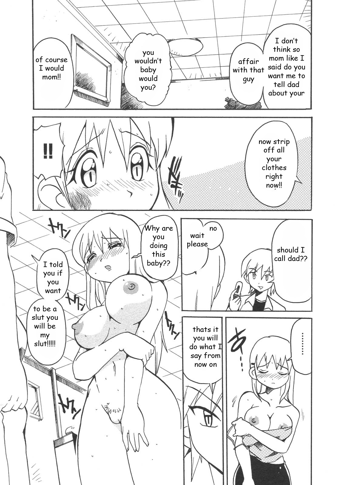 Punishing Mommy [English] [Rewrite] [EZ Rewriter] page 5 full