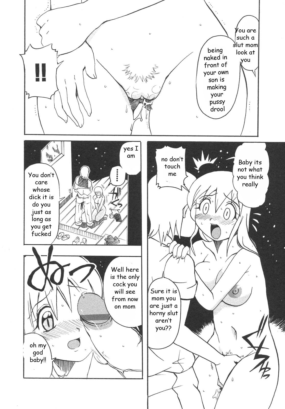 Punishing Mommy [English] [Rewrite] [EZ Rewriter] page 6 full