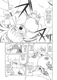 Punishing Mommy [English] [Rewrite] [EZ Rewriter] - page 11