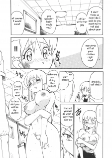 Punishing Mommy [English] [Rewrite] [EZ Rewriter] - page 5