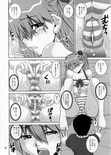 (C77) [Katamari-ya (Shinama)] Eva Shiki (Neon Genesis Evangelion) - page 15