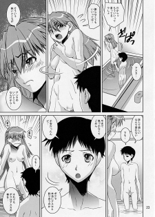 (C77) [Katamari-ya (Shinama)] Eva Shiki (Neon Genesis Evangelion) - page 22