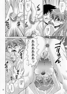 (C77) [Katamari-ya (Shinama)] Eva Shiki (Neon Genesis Evangelion) - page 31