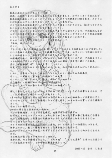 (C77) [Katamari-ya (Shinama)] Eva Shiki (Neon Genesis Evangelion) - page 36