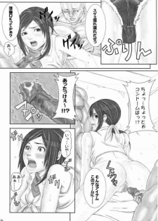 (RAG-FES5) [Minshuku Inarimushi (Syuuen)] Chichiranbu Vol. 02 (Ragnarok Online) - page 8