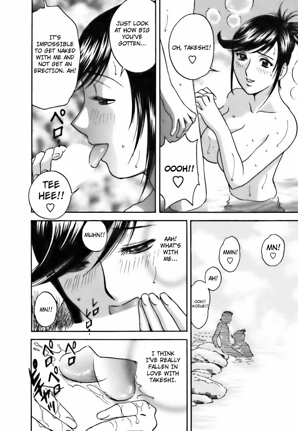 [Hidemaru] Mo-Retsu! Boin Sensei 3 | Boing Boing Teacher Vol. 3 [English] [4dawgz + Tadanohito] page 148 full