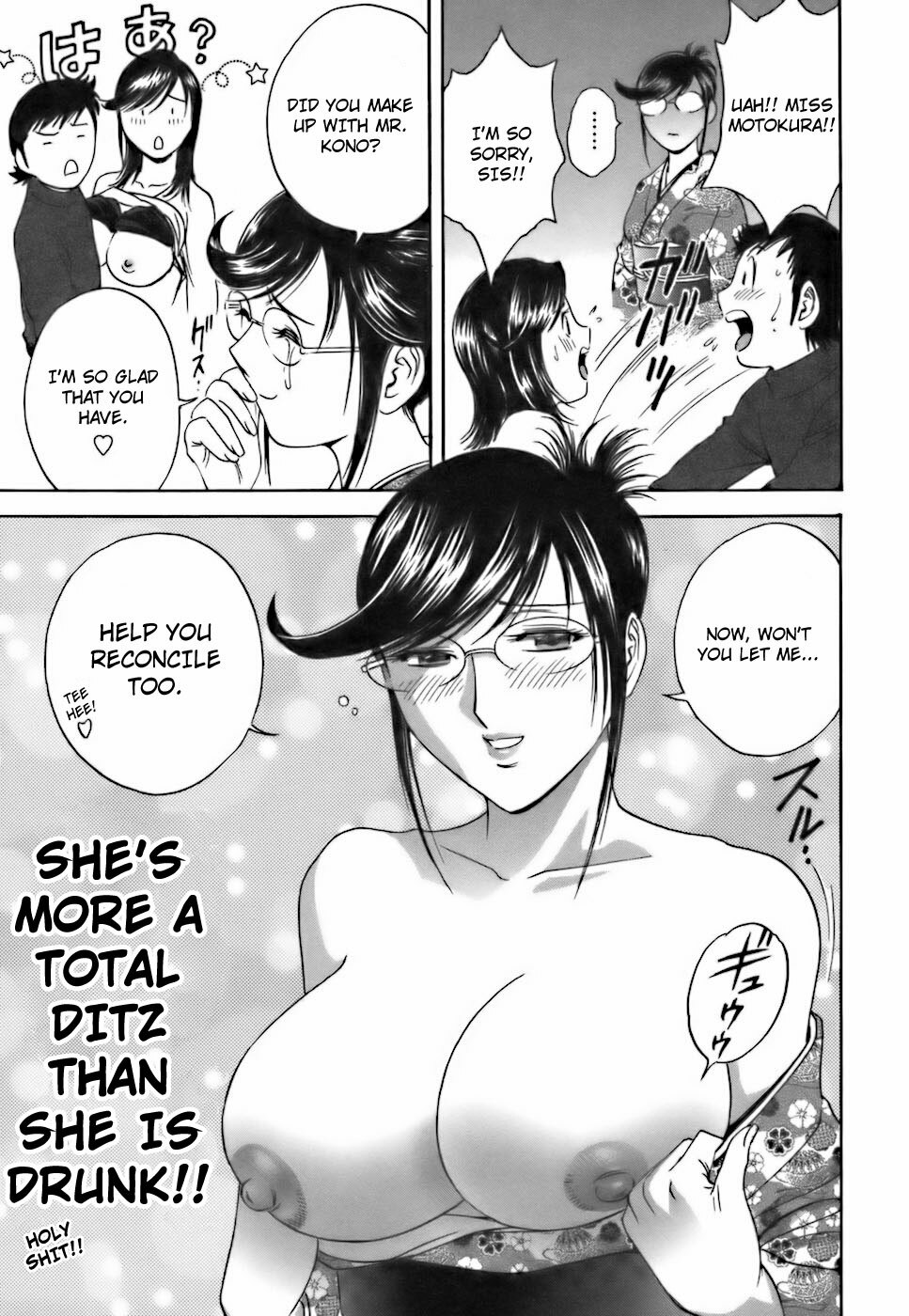 [Hidemaru] Mo-Retsu! Boin Sensei 3 | Boing Boing Teacher Vol. 3 [English] [4dawgz + Tadanohito] page 172 full