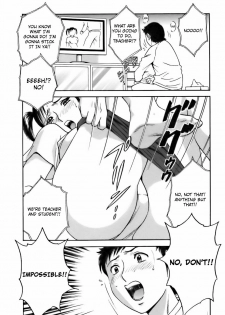 [Hidemaru] Mo-Retsu! Boin Sensei 3 | Boing Boing Teacher Vol. 3 [English] [4dawgz + Tadanohito] - page 10
