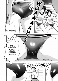 [Hidemaru] Mo-Retsu! Boin Sensei 3 | Boing Boing Teacher Vol. 3 [English] [4dawgz + Tadanohito] - page 14